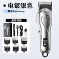 hair clippers, american hair clippers, electric hair clippers, high-power hair clippers for hairdressing stores, for home hair clippers