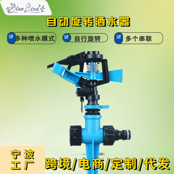 Gardening lawn watering artifact 360 degree automatic rotation Garden watering Garden watering Agricultural sprinkler