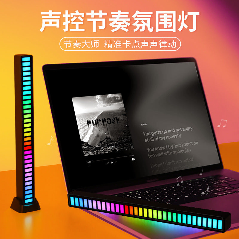 Rgb sound-activated light, led car interior music rhythm ambient light, gaming room desktop speaker app voice control light