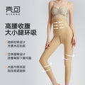Wow, waist and leg ring suction post-surgery body shaping pants, first-stage liposuction inner side, women's belly tightening and butt lifting cropped pants, high waist shaping girdle