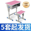 Wholesale school desks and chairs - heavy-duty, reinforced models for campuses. single student study desks and tutoring class desk sets - direct from the manufacturer