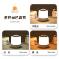 rechargeable touch led night light, bedside lamp for night feeding, dormitory table lamp, atmosphere lamp