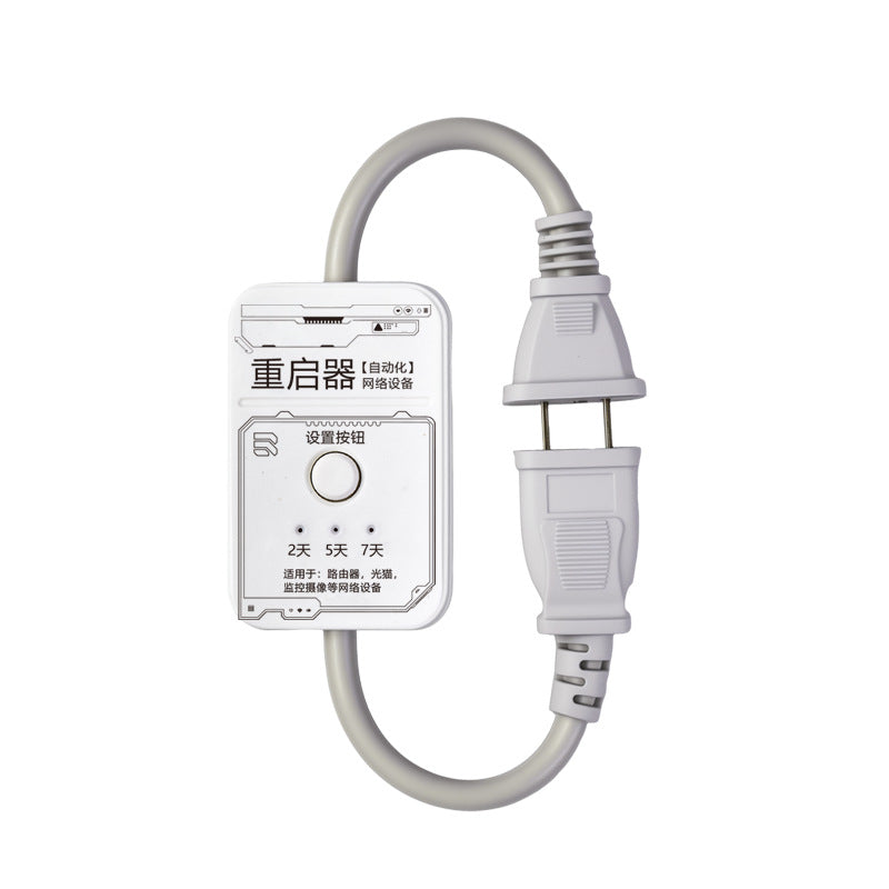 Router scheduled restart controller fully automatic timer time cat wifi power off smart reset switch connection cable