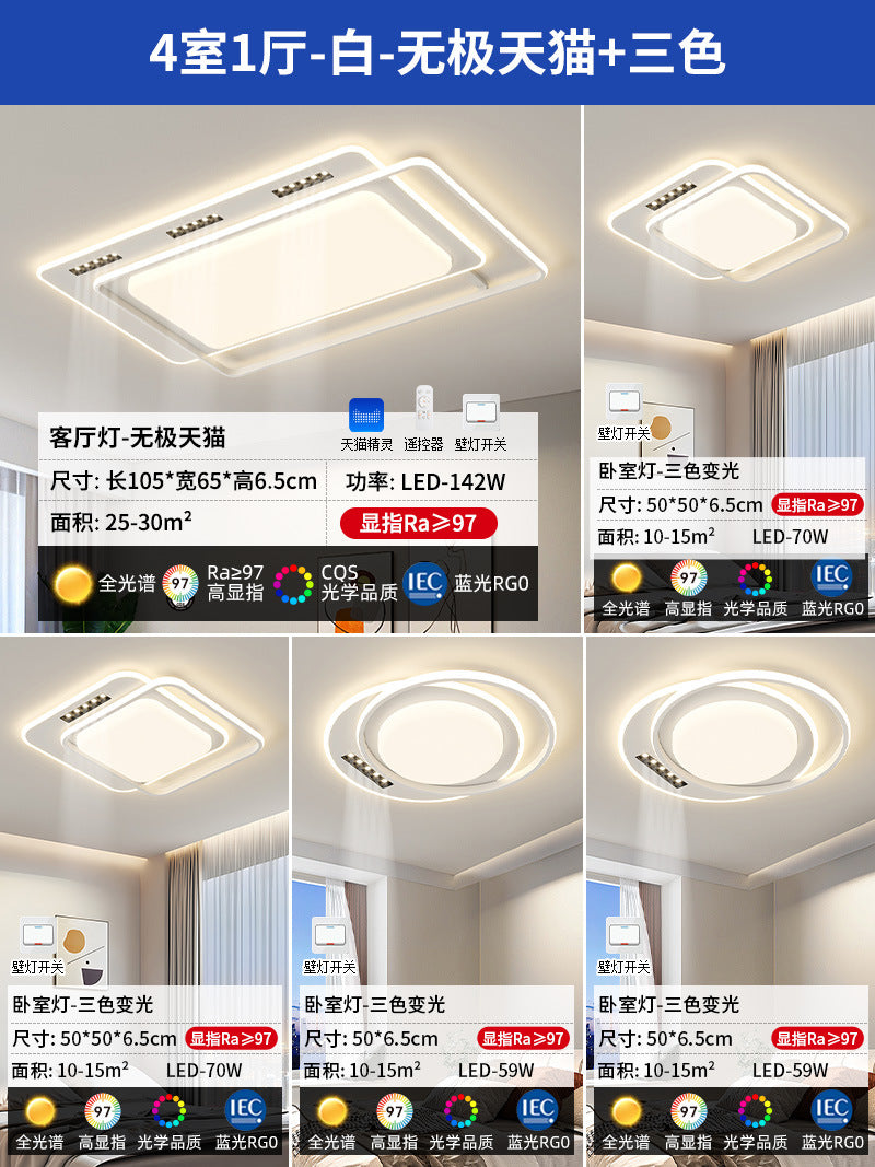 Cream wind living room main light modern simple atmosphere whole house lighting package 2025 new dining room bedroom ceiling light