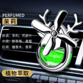 Car air vent perfume scent car air conditioner clip aromatherapy car perfume car interior fragrance long-lasting