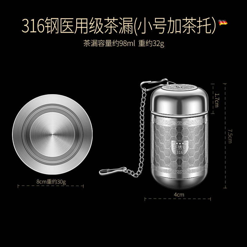 316L stainless steel tea leak mesh stew teapot tea artifact tea compartment water separation tea filter cooking ball