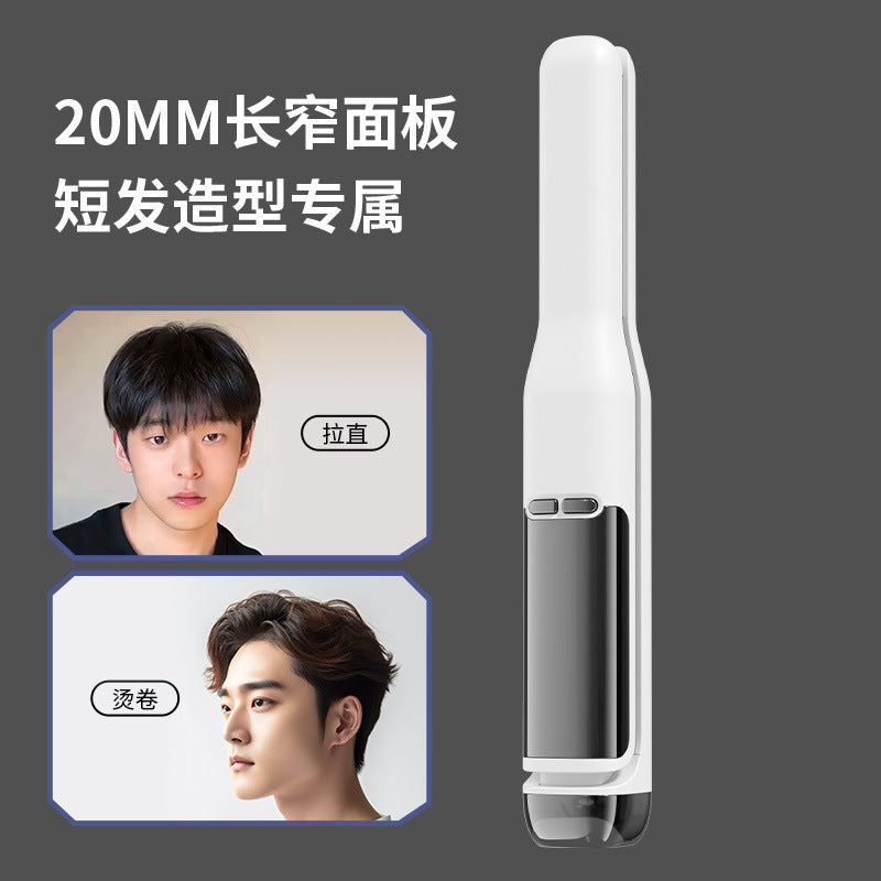 curling iron for men, dual-purpose small splint for straightening and curling, fluffy hair to create a perfect look