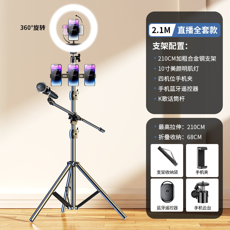 Mobile phone holder special selfie stick tripod for live broadcast with filling light camera artifact shooting triangular support frame 20