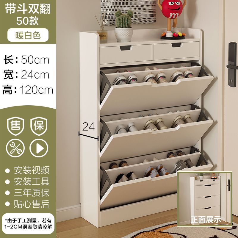 Modern slim flip-down shoe cabinet for entryway, minimalist home use, small apartment, 17cm height, easy storage shoe rack