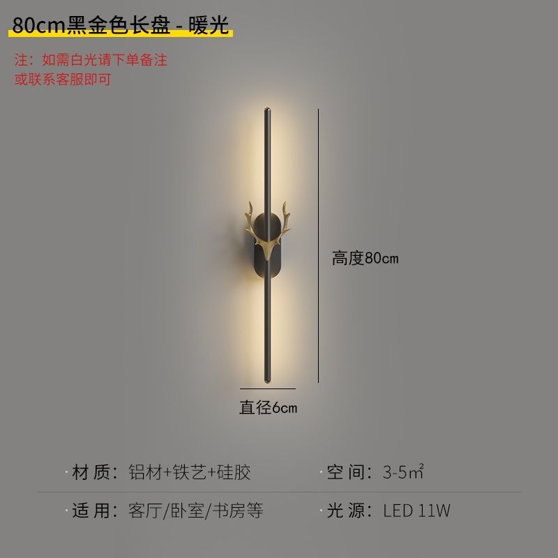 Minimalist wall sconce bedroom bedside lamp creative led linear modern simple nordic hotel living room landscape wall lighting fixture