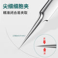 Factory in stock no. 5 super sharp cell clamp stainless steel acne needle suit blackhead acne tweezers acne needle tool