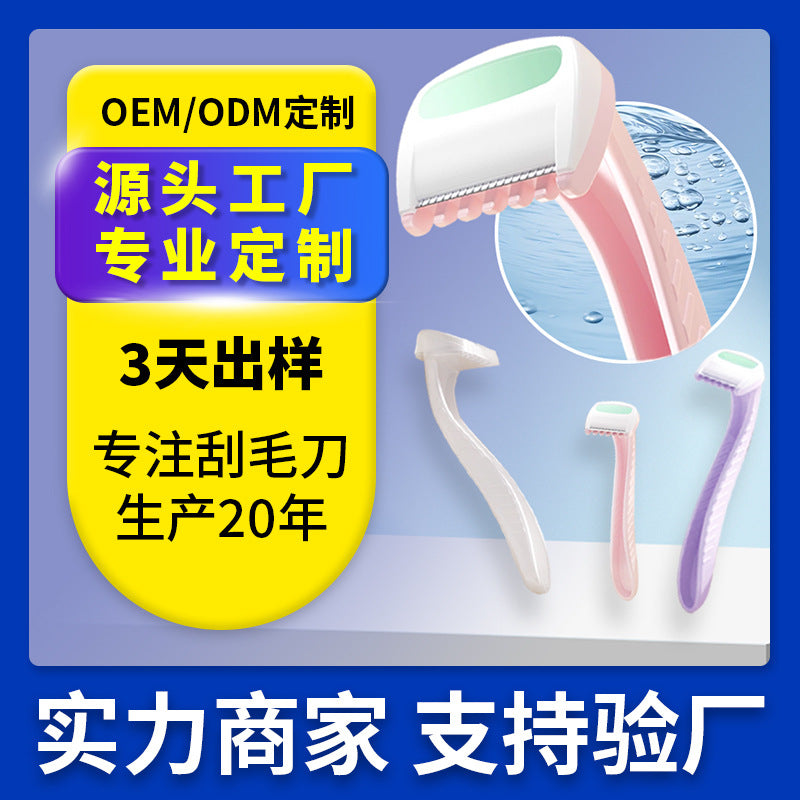 Factory custom mini eyebrow razor for women, with protective mesh blade, shaving razor for ladies' intimate areas, lip hair removal, beauty tool
