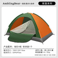 Portable folding camping tent - outdoor, overnight, rain-resistant, thickened, one-button open, new indoor/outdoor model for kids