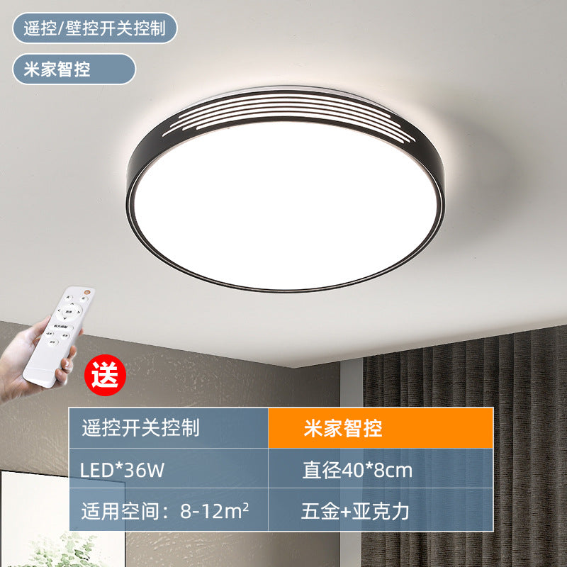 Bedroom ceiling light modern simple led lighting ceiling light round eye protection indoor lighting household secondary lamp