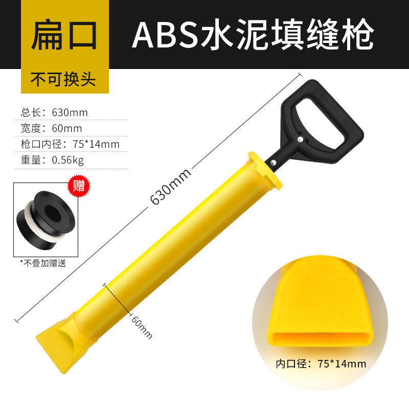Cement mortar caulking gun glue gun grouting machine suction syringe filling doors and windows tools manual plug syringe