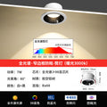 Full spectrum black cup/7w/opening 75mm/warm light 3000k