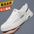 Men's white sneakers - spring/summer breathable & versatile casual shoes for young men - soft sole, hollow-out, anti-slip
