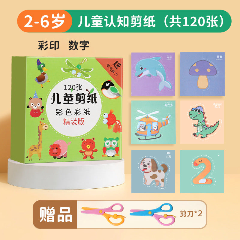 2-6 year old hand-cut paper crafts, children's diy origami, 3-year-old baby diy creative toys, children's day gift