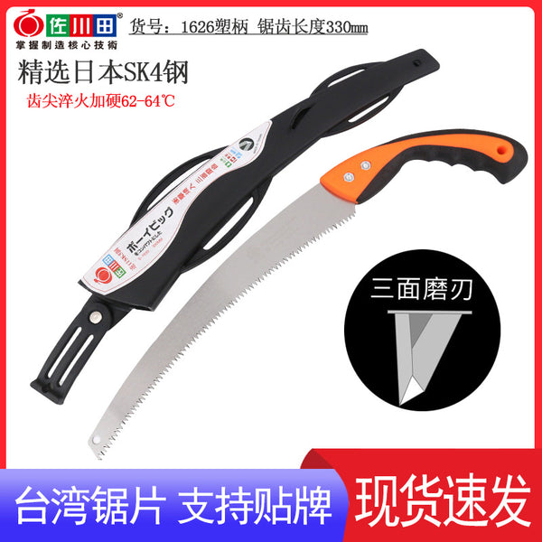 Taiwan Sakawata 1626 Bend Saw Pruning Saw Branch Fruit Tree Saw, Woodworking Logging Saw Hand Saw Three-sided Grinding