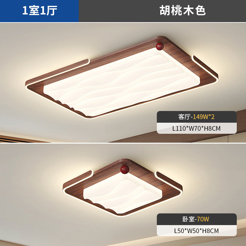 Living room ceiling light modern simple medium and ancient style walnut pattern full spectrum eye protection whole house lighting combination package