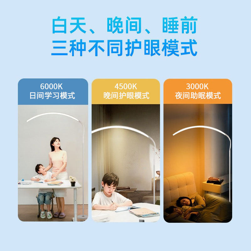 Piano light - led eye protection lamp for piano practice, living room, bedroom reading, floor lamp, desk lamp - full spectrum study light