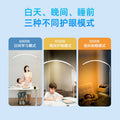 Piano light - led eye protection lamp for piano practice, living room, bedroom reading, floor lamp, desk lamp - full spectrum study light