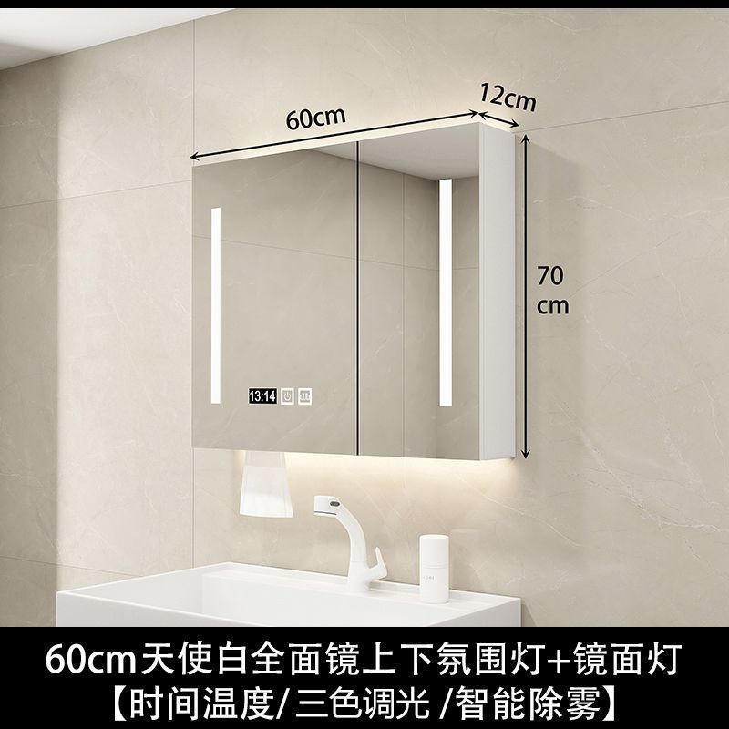Smart bathroom mirror cabinet separate wall-mounted toilet bathroom mirror toilet mirror rack storage locker