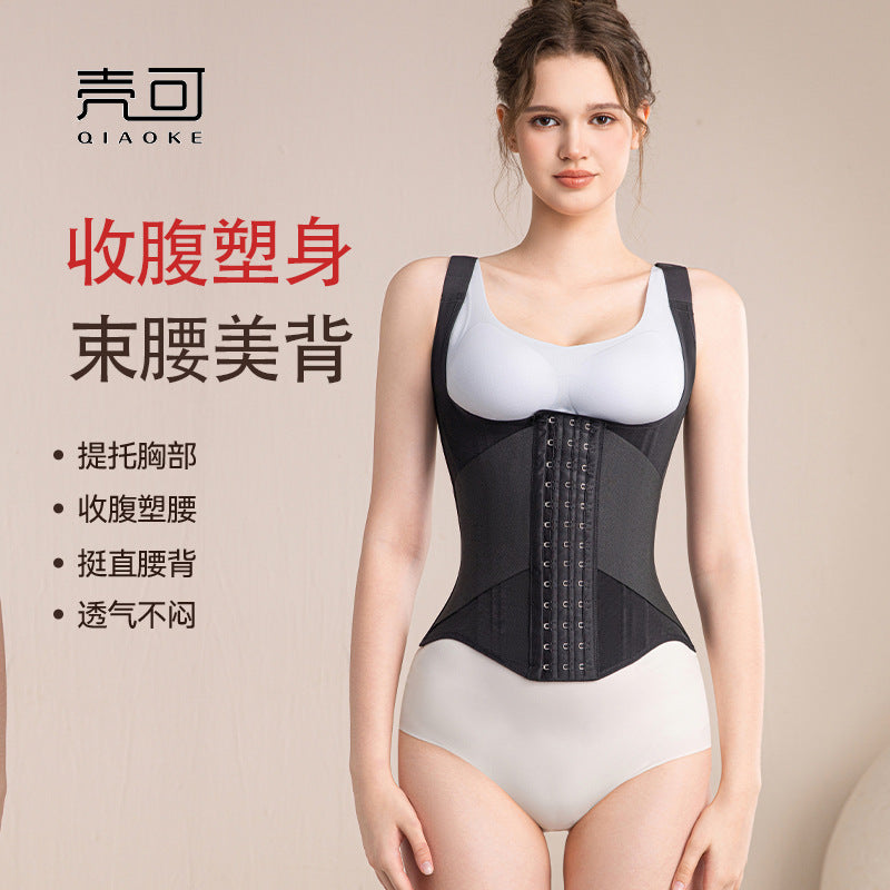 Upgraded waist and abdomen tops postpartum shaping body shaping garment waist and hip protection vest style waistband beautiful back garment