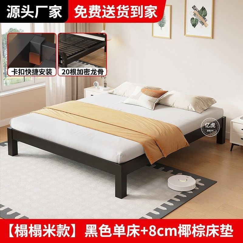 High-speed wrought iron bed, modern casual double iron frame bed, reinforced thickened ribbed bed, tatami economical iron frame bed