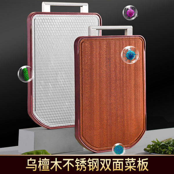 Household ebony stainless steel cutting board Kitchen mildew-proof cutting board Solid wood chopping board Household food grade double-sided cutting board