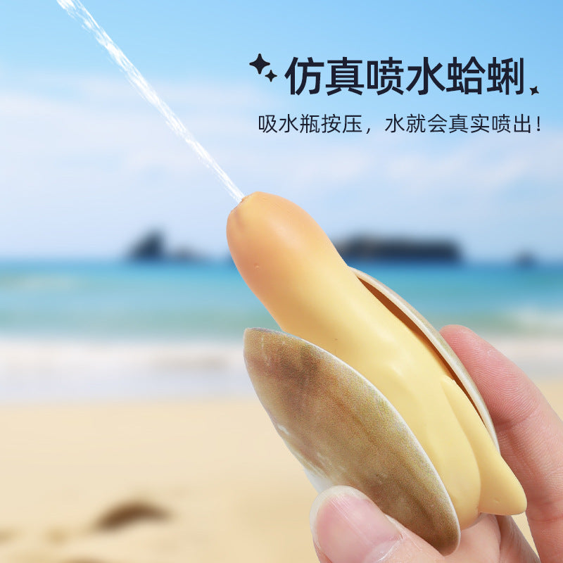 [customized] simulated abalone water gun, clam water gun, outdoor water play, prank water gun, water spray toy