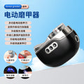 Three-in-one electric nail polisher, baby security nail trimmer, double-head nail trimmer, three-speed display, multi-function
