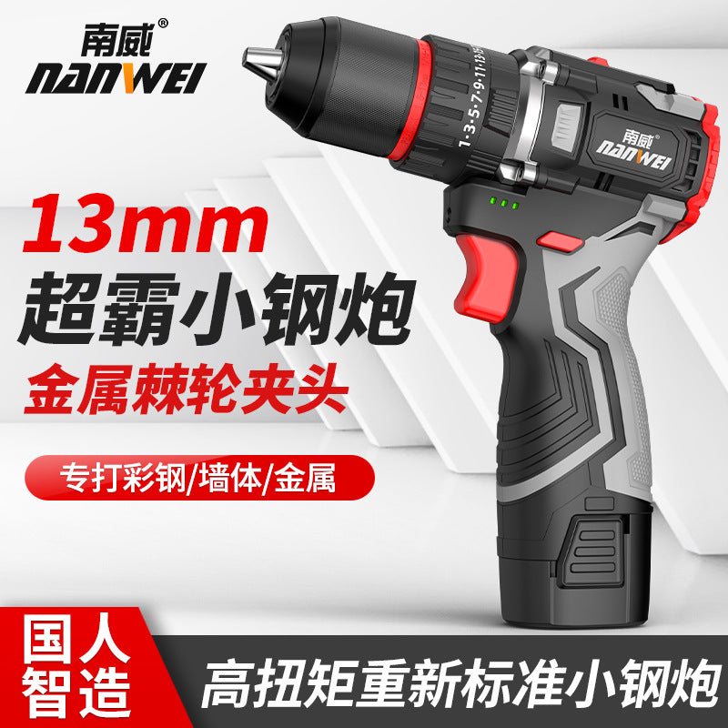 Nanwei brushless lithium electric drill for home electric drill electric screwdriver metal ratchet chuck rechargeable pistol drill