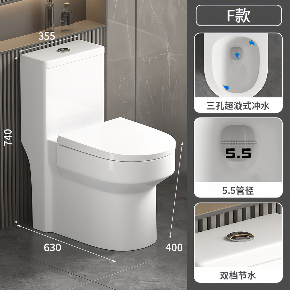 For hometoilet toilet siphon water-saving silent deodorizing filter anti-splash large diameter large impact pumping standard toilet
