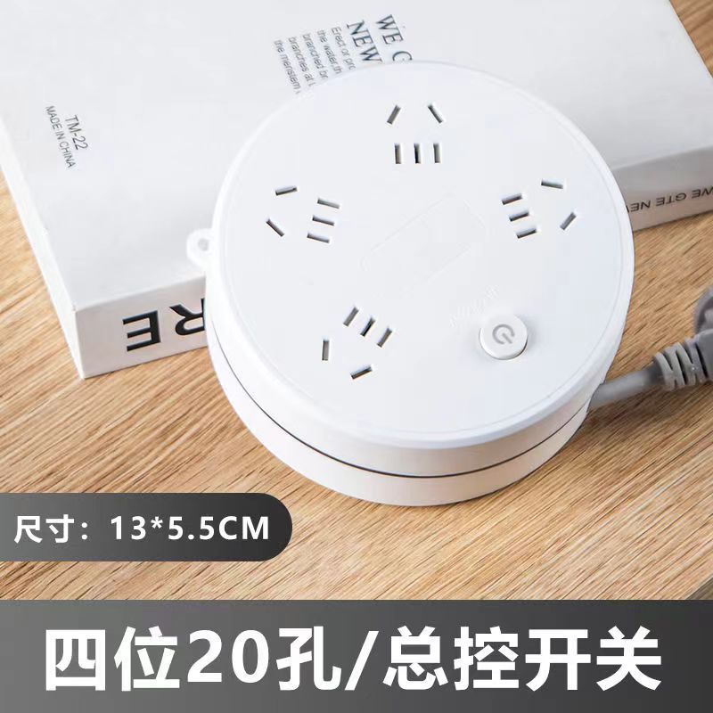 Retractable storage socket with cable power strip Multifunctional USB plug-in board Perforated plug-in board Student dormitory wiring board