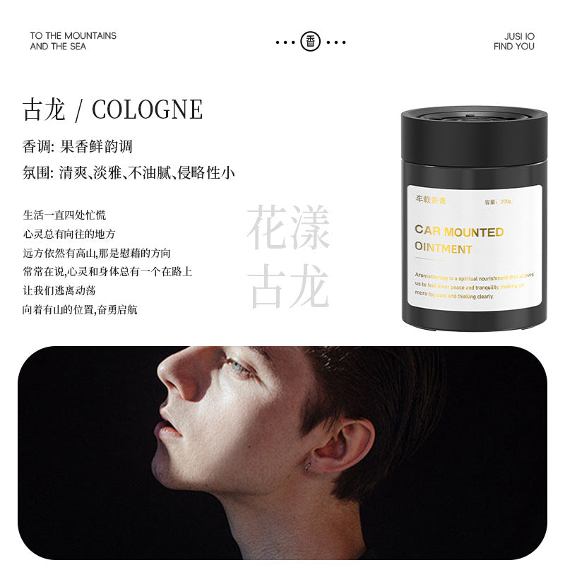 Car air freshener solid perfume for men - premium long-lasting scent for car interior