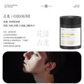 Car air freshener solid perfume for men - premium long-lasting scent for car interior