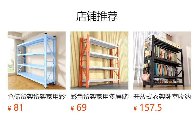 Storage shelves, partitioned mesh shelves, bookshelves, mesh baffles, shelves, hangers, partition shelves, classified clothing classification storage
