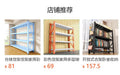 Storage shelves, partitioned mesh shelves, bookshelves, mesh baffles, shelves, hangers, partition shelves, classified clothing classification storage