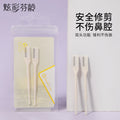 Colorful fenling eyebrow trimming 2-piece set, safe and sharp macro blade eyebrow trimming knife, multi-purpose eyebrow comb, novice anti-scratch