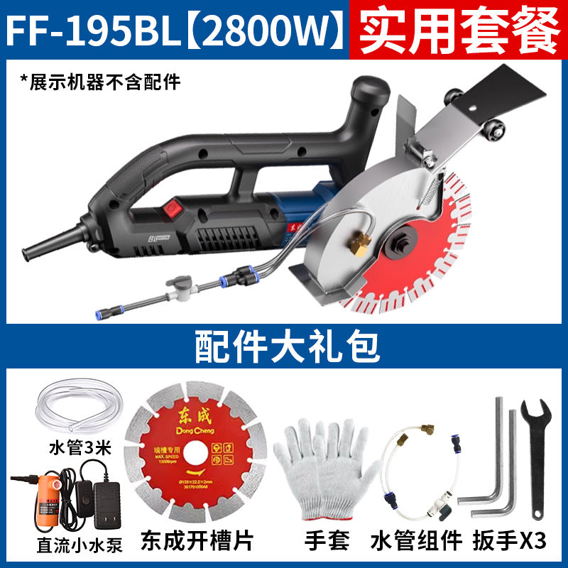 Dongcheng grooving machine, water and electricity grooving machine, 355 type cutting machine, brushless grooving machine, new water and electricity special grooving machine