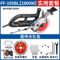 Dongcheng grooving machine, water and electricity grooving machine, 355 type cutting machine, brushless grooving machine, new water and electricity special grooving machine