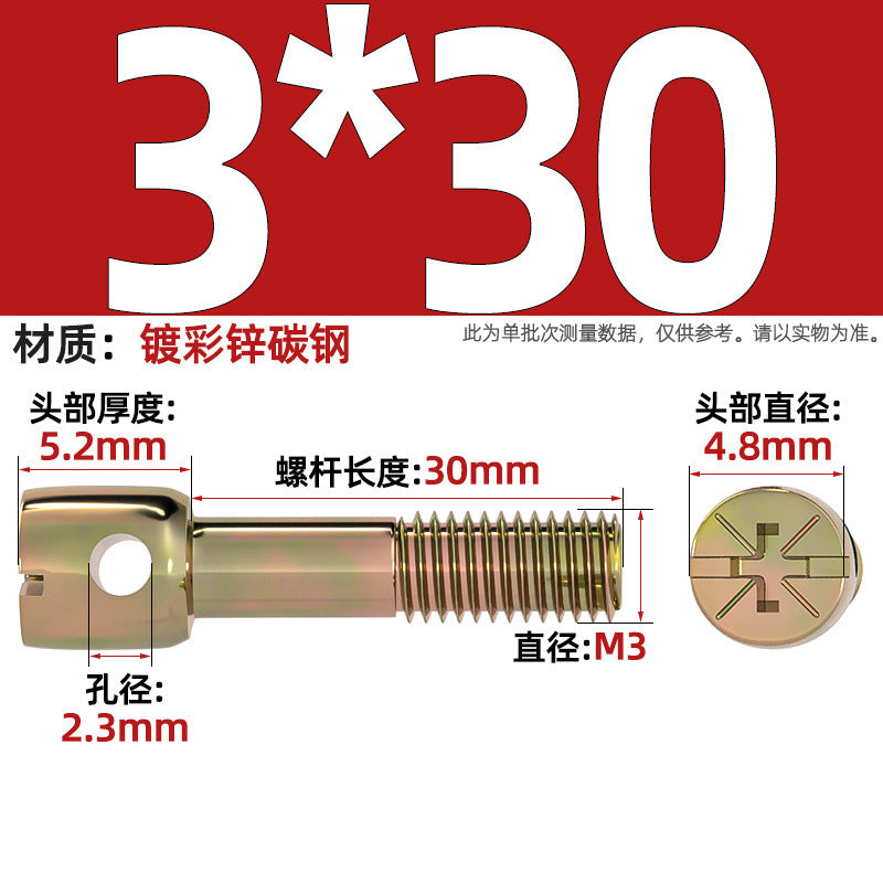 304 stainless steel/iron plated color zinc carbon steel lead seal screw electric meter seal strap hole cross bolt M3M4M5M6