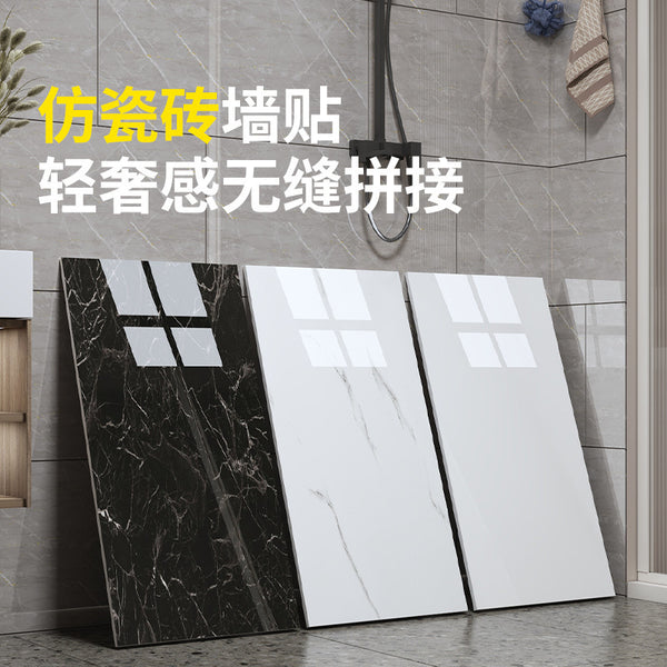 Self-adhesive wallpaper adhesive wall sticker imitation tile marble bright surface living room bedroom kitchen bathroom renovation