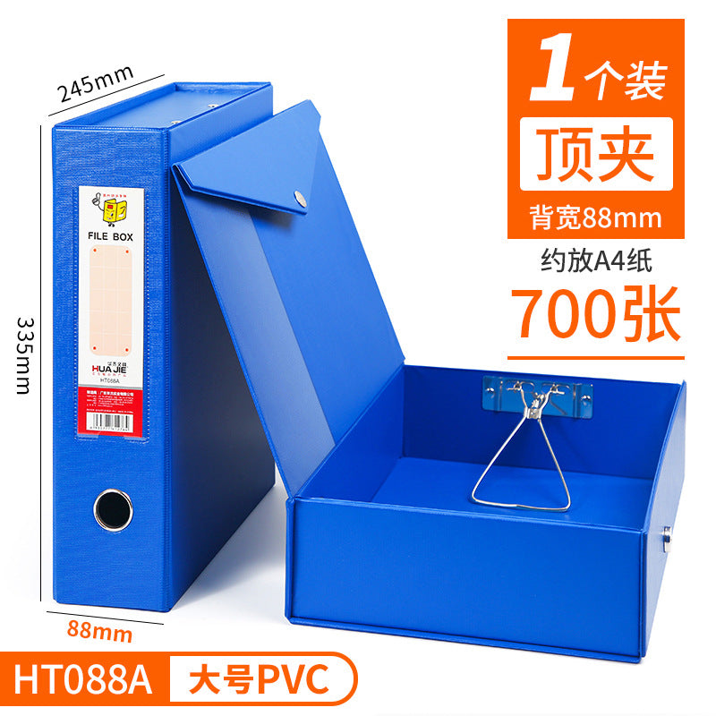 PVC file box with pressure clip A4 file ticket box data cardboard data box stationery office unit storage box