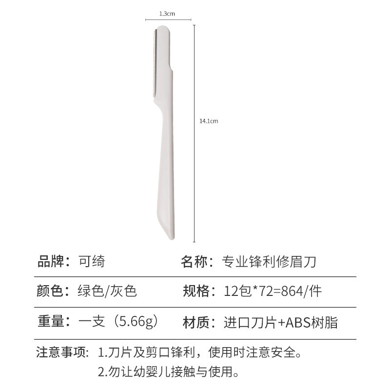 Keqi 2-piece eyebrow trimming razor, imported blades, sharp, professional makeup artist eyebrow shaping tool, eyebrow razor for women, beginner-friendly