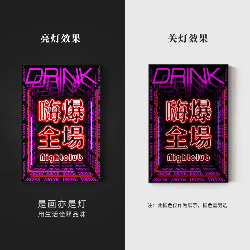 Bar luminous hanging painting neon LED ambient light painting KTV box private room dining bar tavern clear bar decorative painting
