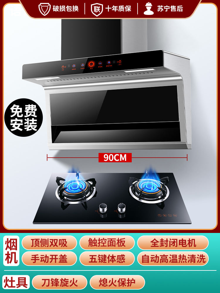 Wholesale range hood gas stove package range hood stove suitfor home kitchen smoke stove disinfection three-piece set