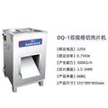 Baicheng jq-1 meat slicer commercial meat grinder multi-function ham slicing shredded meat sausage machine dq-1 meat grinder
