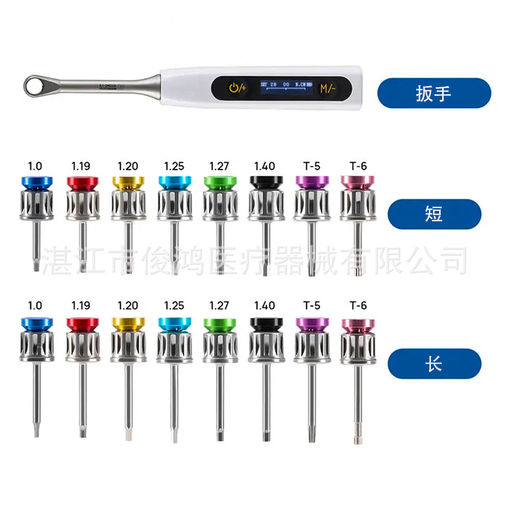 Dental Celebrity Electronic Restoration Tools, Box Orthodontics Troman Implant ITI Screwdriver Cross Border